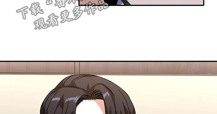 父债子偿漫画,第24章：不择手段1图