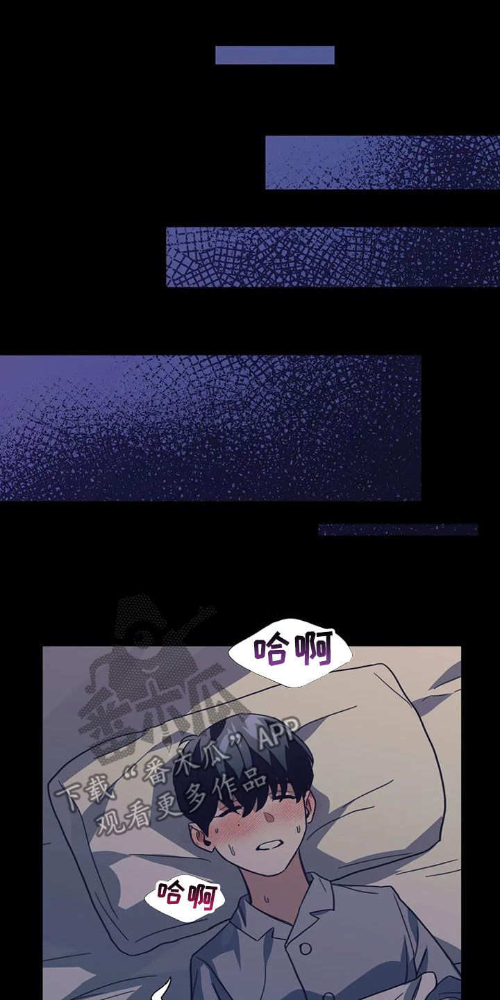 父债子偿漫画,第48章：噩梦1图