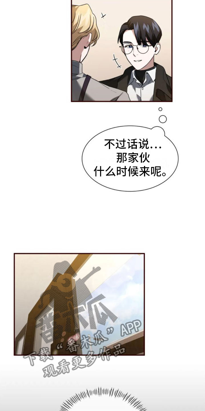 父债子偿被债主父子堵校门口漫画,第9章：变身2图