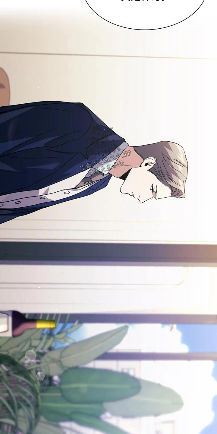 父债子偿漫画,第36章：谁指使2图