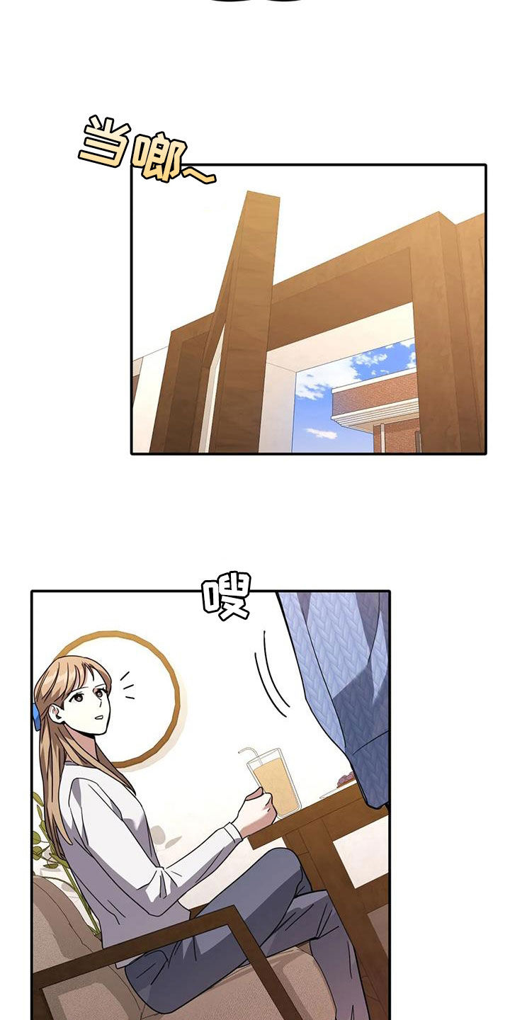 父债子偿漫画,第22章：借人2图