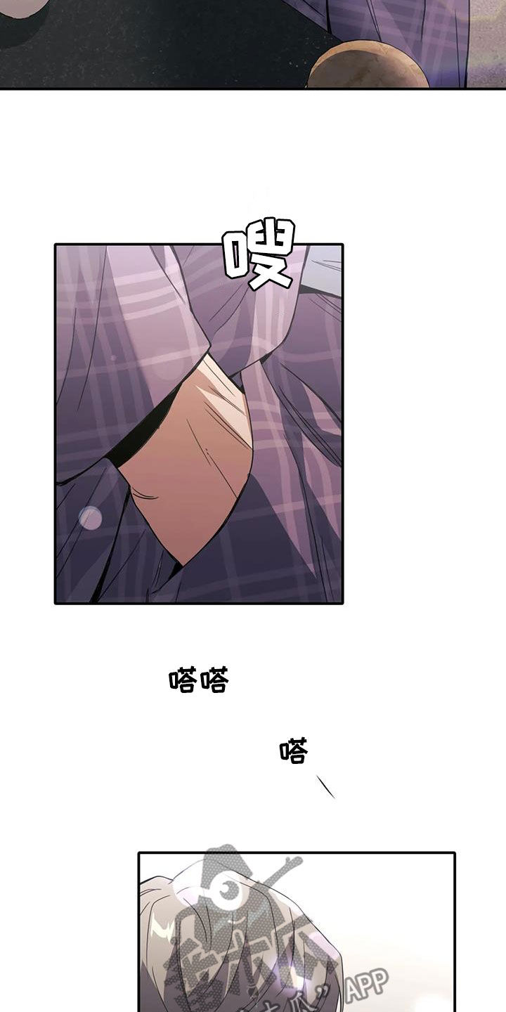 父债子偿小说讲的什么漫画,第34章：不像自己1图