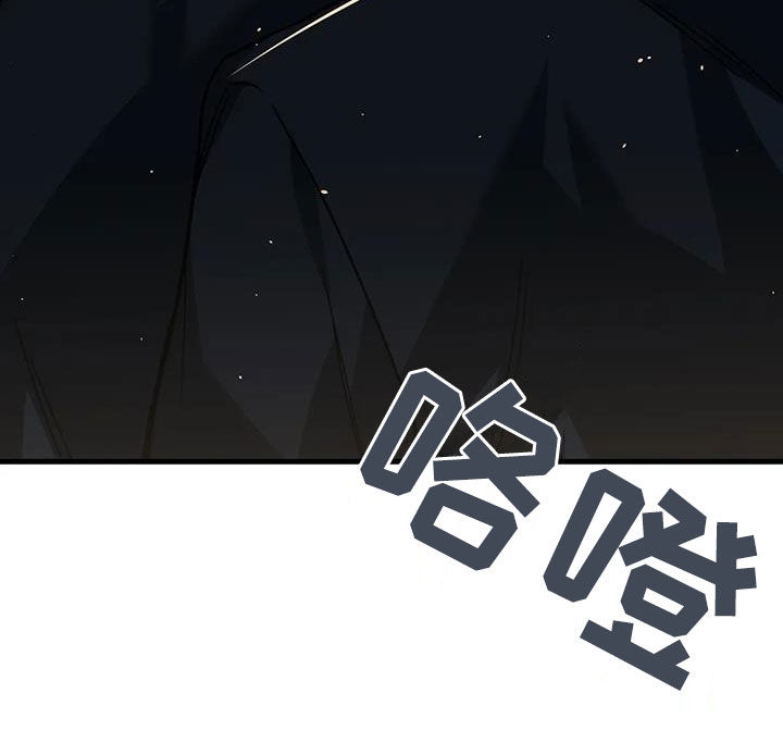 父债子偿上一句话漫画,第54章：教训1图