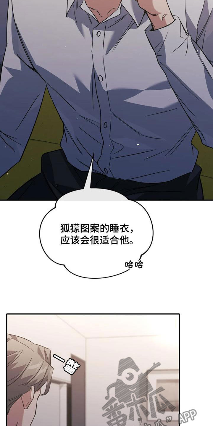 父债子偿上一句话漫画,第53章：威胁1图