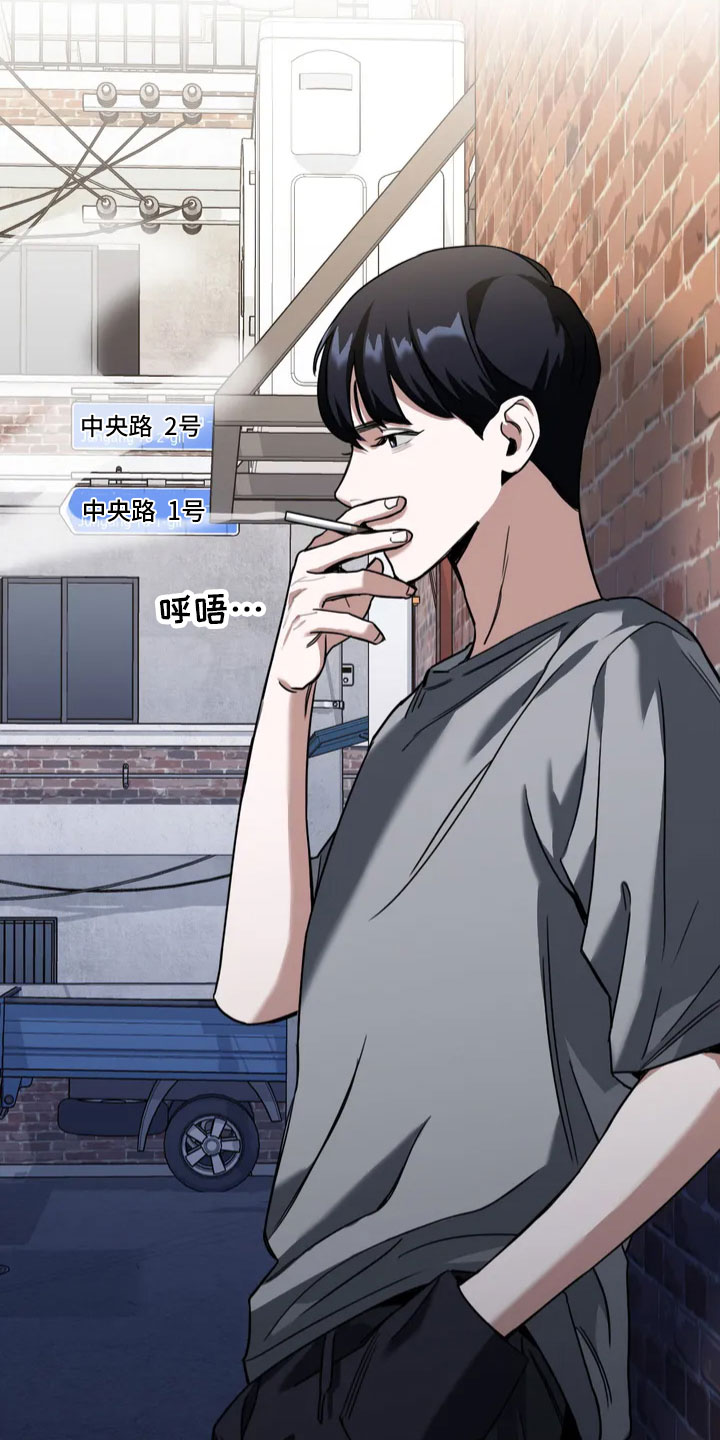 父债子偿小说讲的什么漫画,第1章：噩梦1图