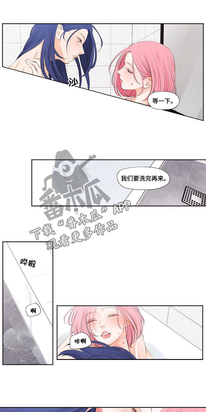 独占我的英雄类似动漫漫画,第33章：声音太响1图