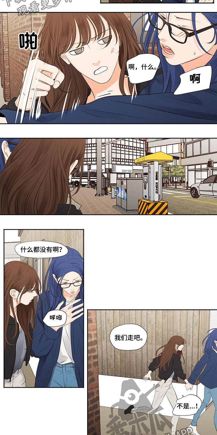 独占我的英雄类似动漫漫画,第35章：唱歌1图