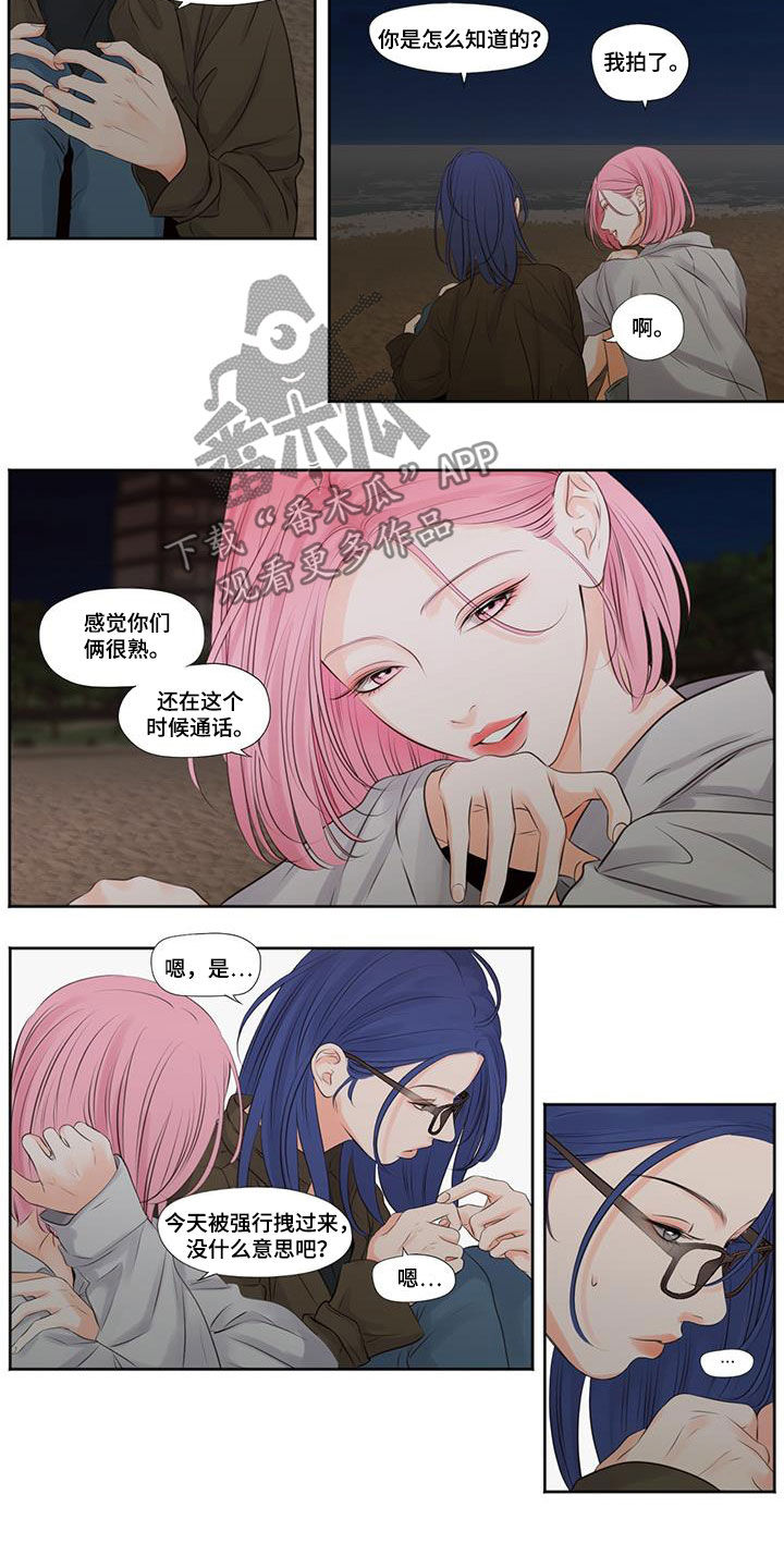 独占我的女人gl漫画漫画免费阅读漫画,第18章：不一样1图