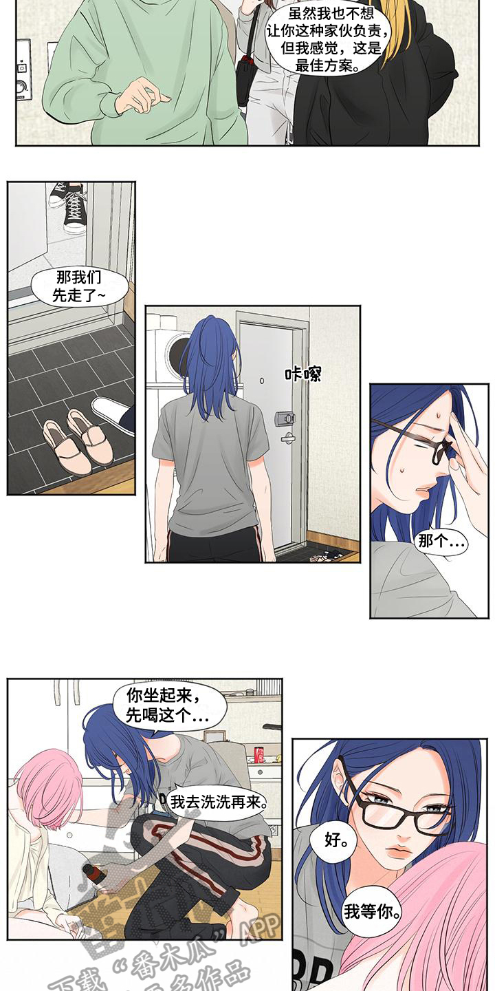 百合漫画漫画,第6章：留宿2图