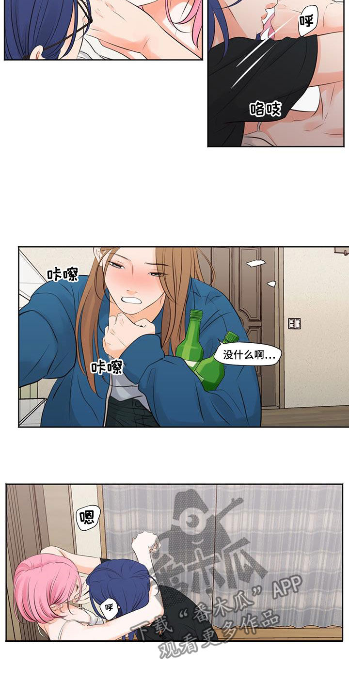 独占我的女人漫画免费下拉漫软件漫画,第21章：老实1图