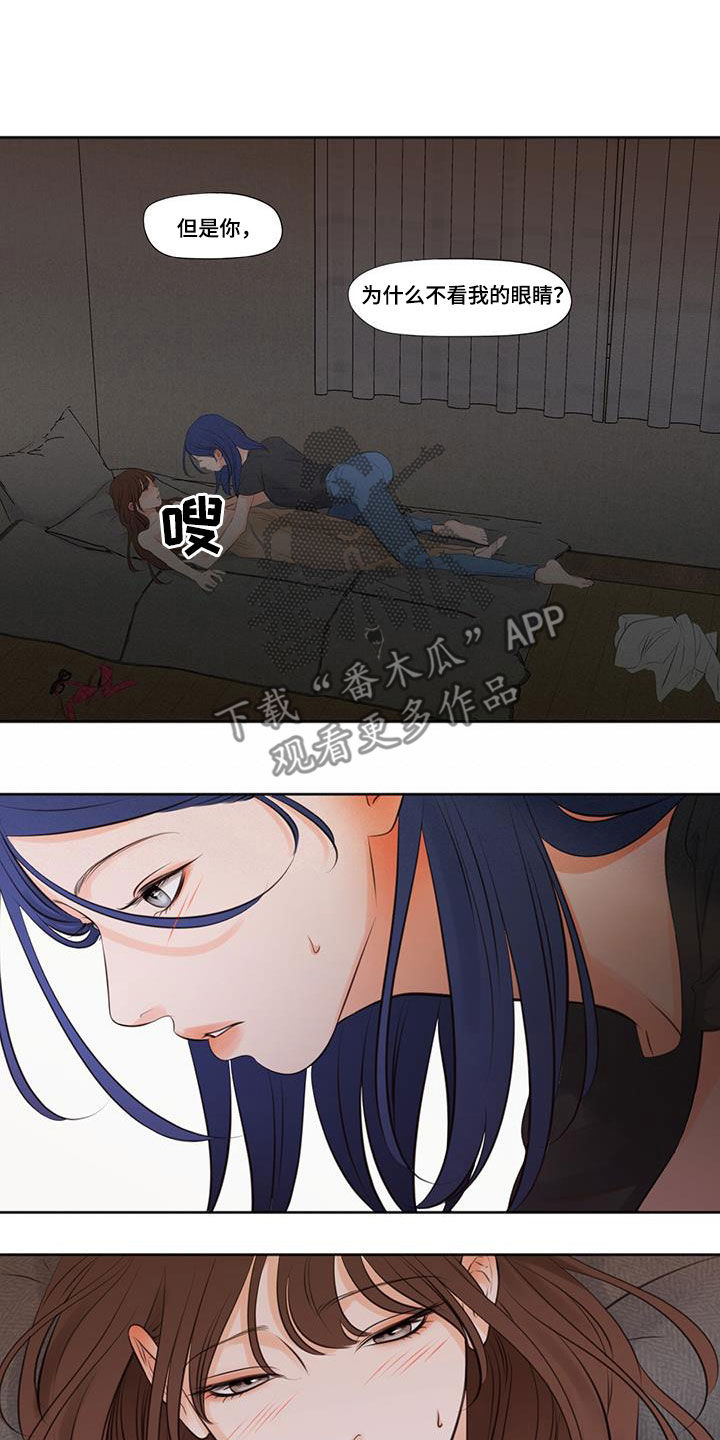 独占我的女人漫画,第28章：挨打2图