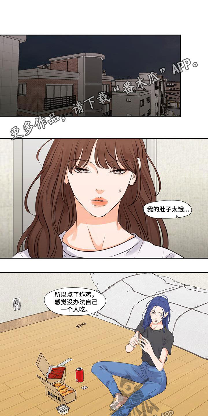 独占我的男友动漫漫画,第26章：最后一次1图