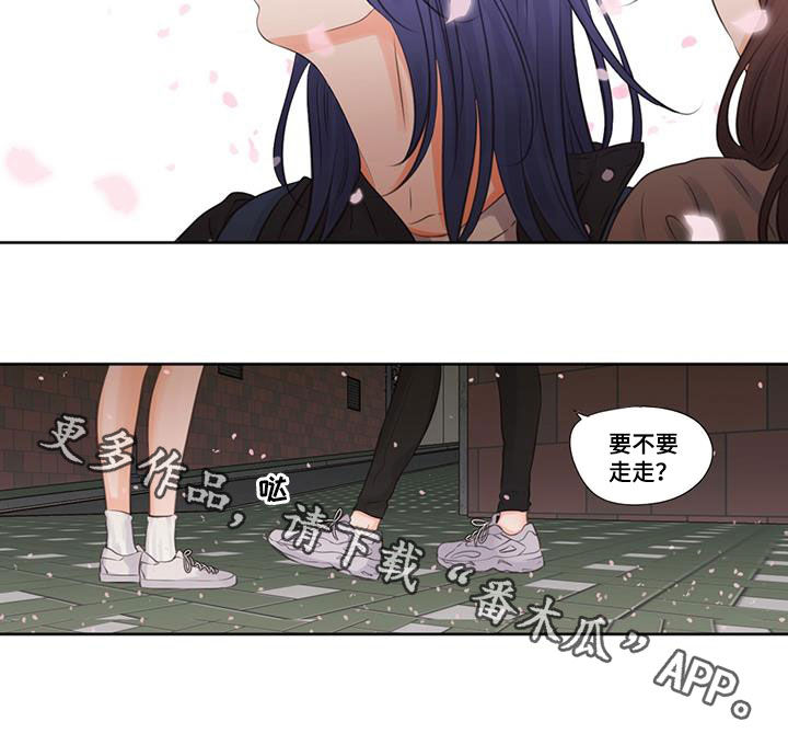 独占我的女人双女主漫画免费阅读漫画,第13章：叙旧1图