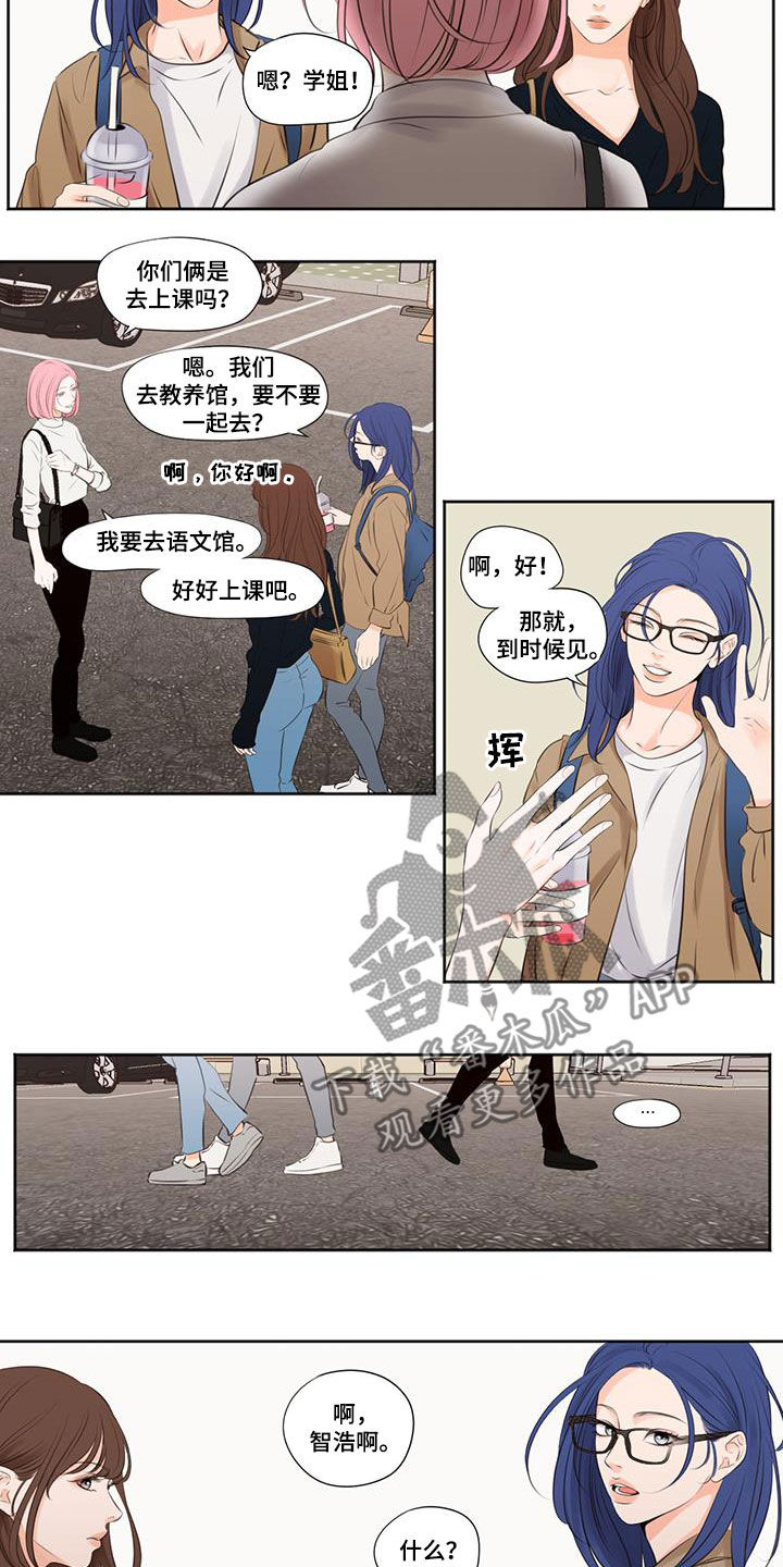 独占我的女人gl漫画漫画免费阅读漫画,第30章：跟我一起玩1图