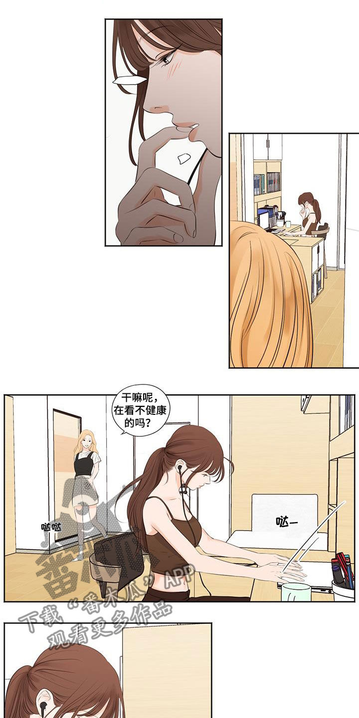 独占我的女人漫画更新时间漫画,第35章：唱歌2图