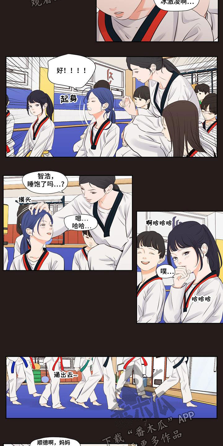 独占我的女人双女主漫画免费阅读漫画,第12章：回忆2图