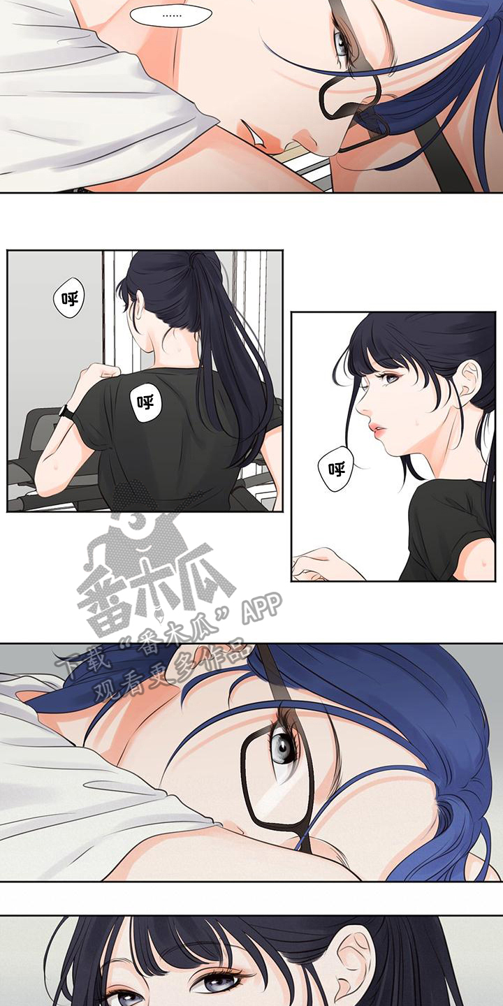 独占我的女人无码漫画,第11章：熟人2图