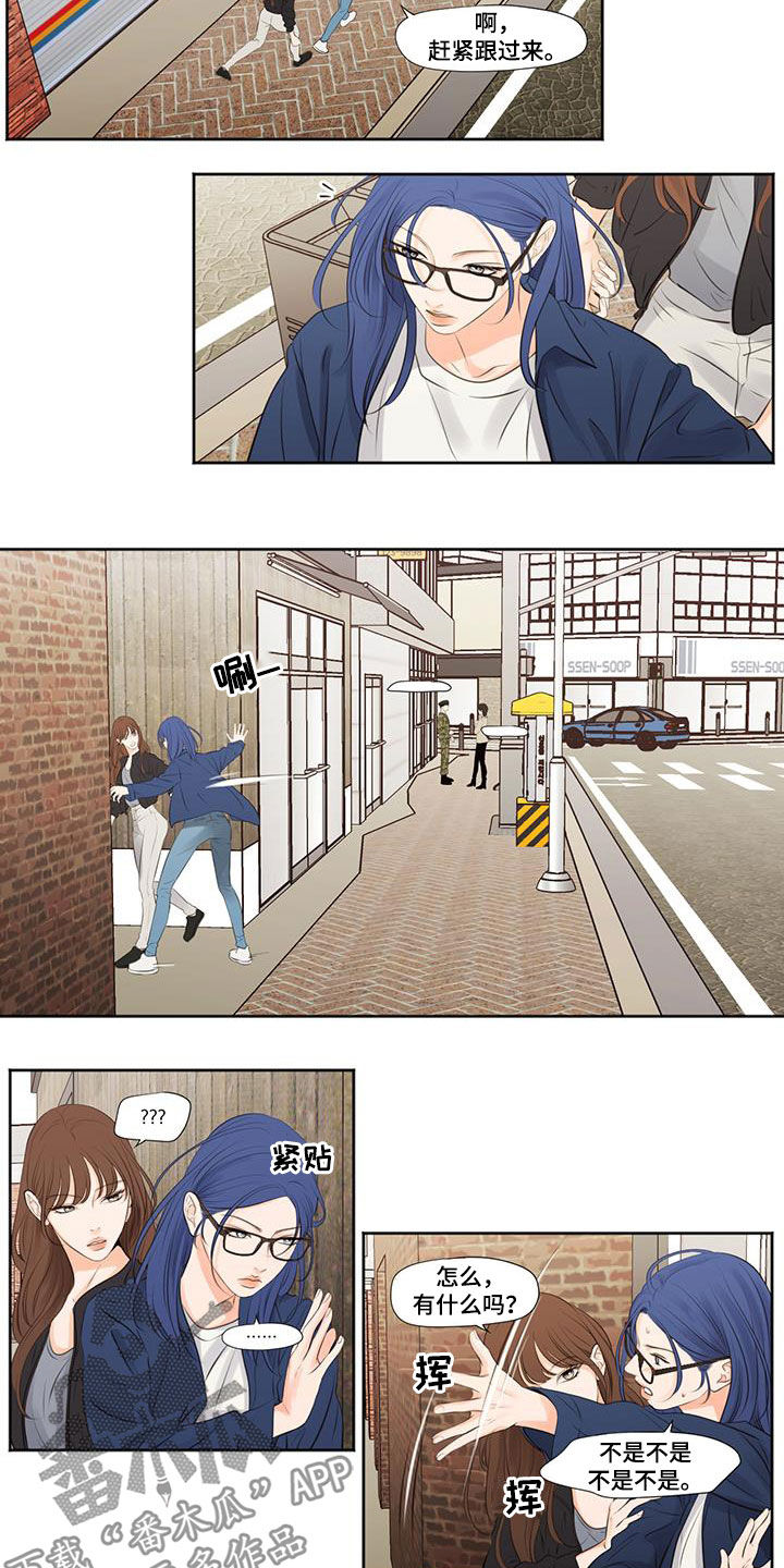 独占我的英雄类似动漫漫画,第35章：唱歌2图