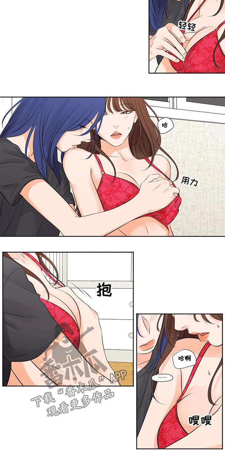 独占我的hreo漫画,第27章：关灯2图