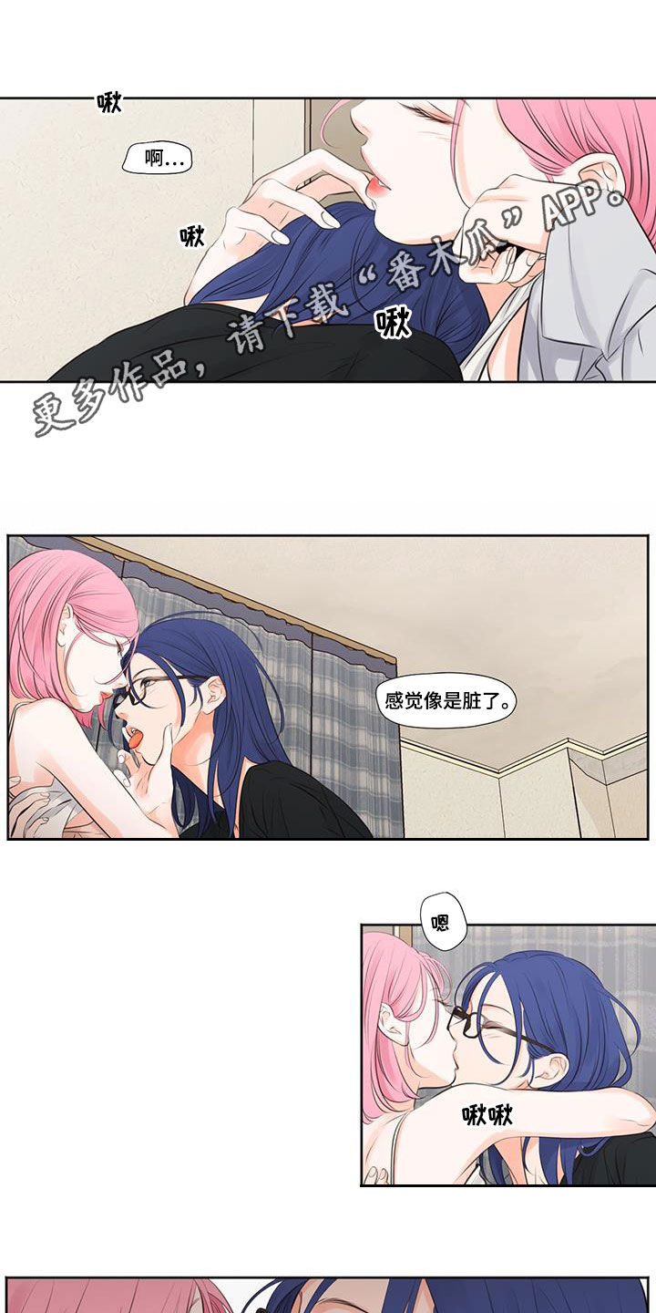 独占我的英雄主题曲漫画,第21章：老实1图