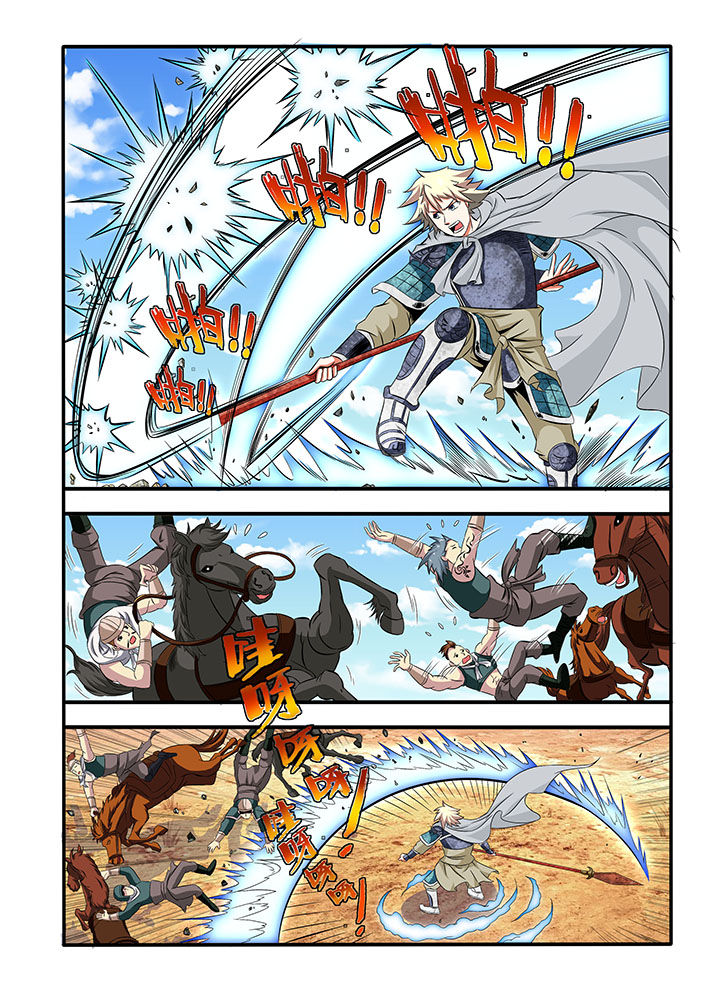龙魂漫画,第5章：1图