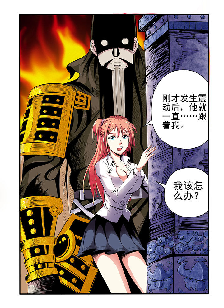 龙魂漫画,第3章：2图