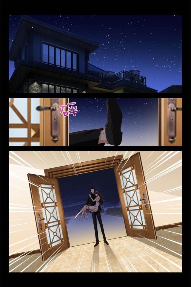 总裁的契约情人漫画,第18话2图