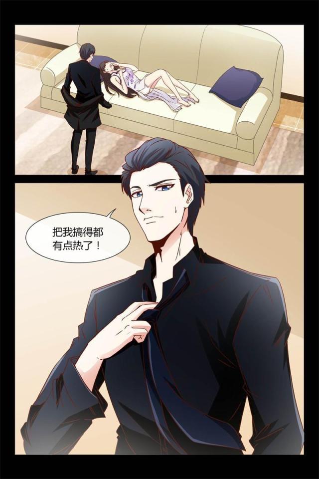 总裁的契约情人漫画,第18话2图