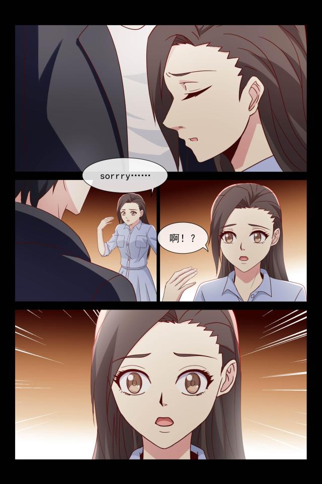 总裁的契约情人漫画,第111话1图