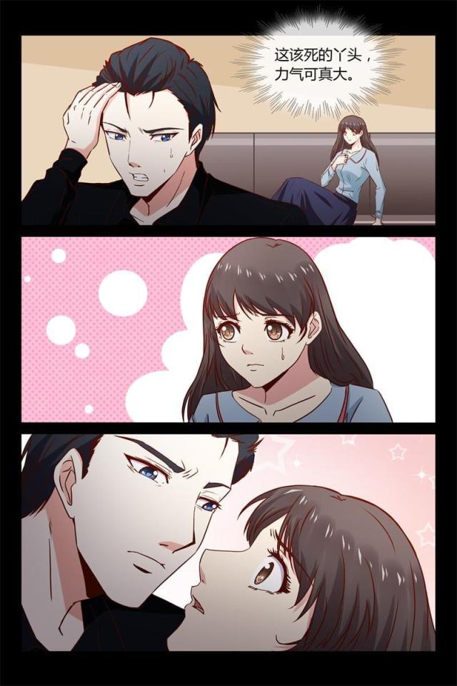 总裁的契约情人漫画,第36话1图