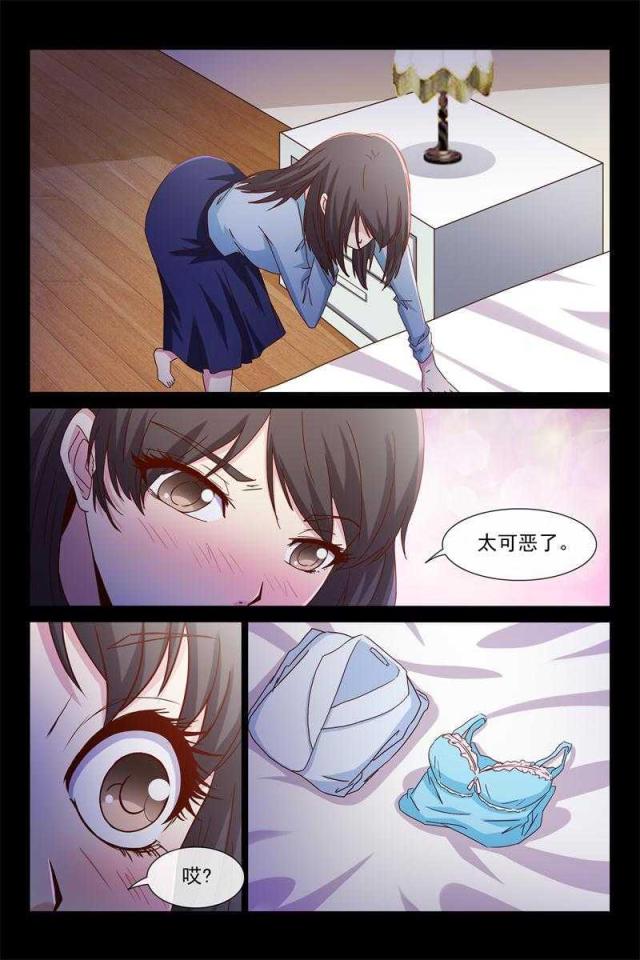 总裁的契约情人漫画,第50话1图