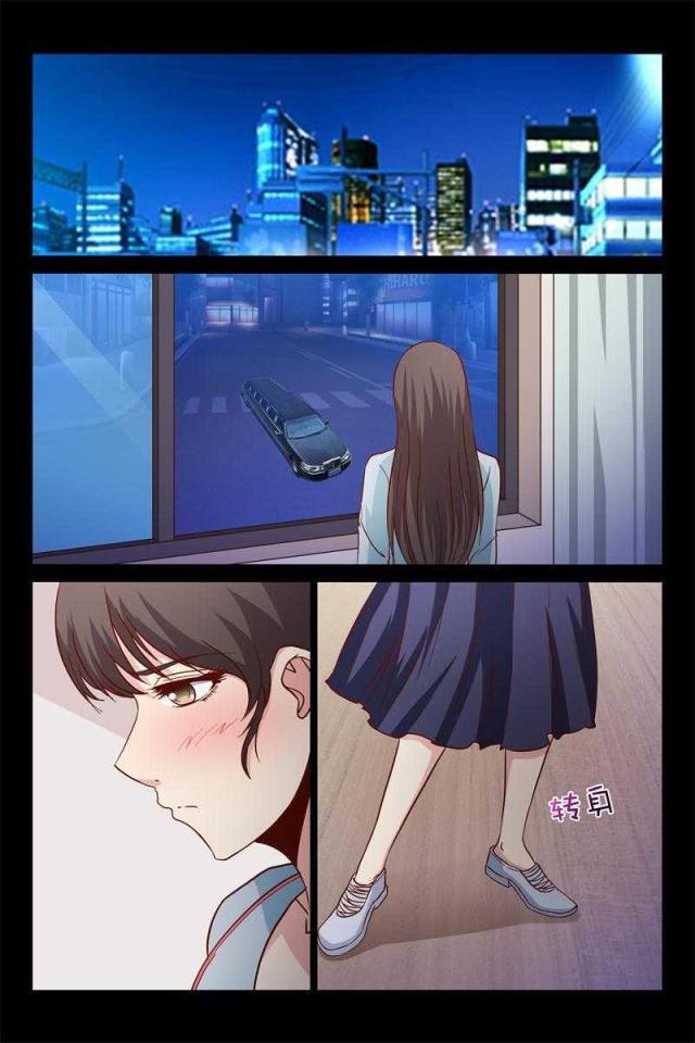 总裁的契约情人漫画,第43话2图