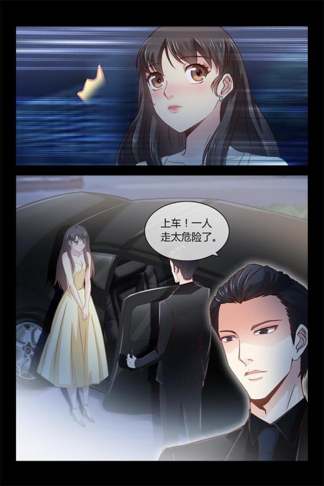 总裁的契约情人下拉式漫画免费漫画,第5话1图