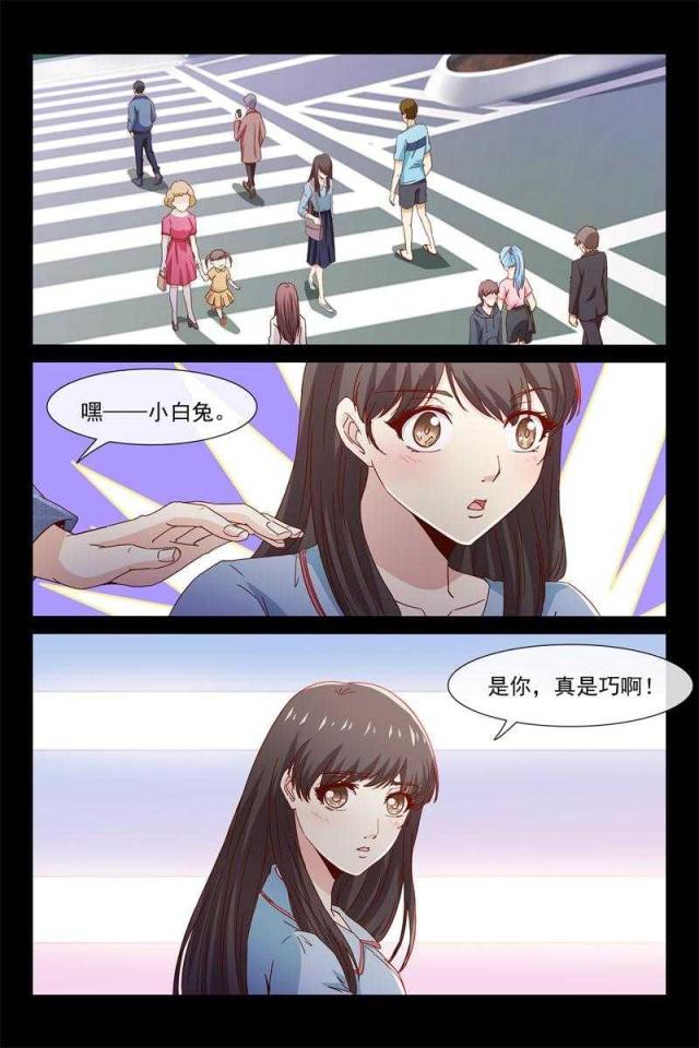总裁的契约情人漫画,第45话1图