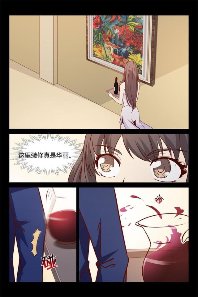总裁的契约情人漫画,第13话2图
