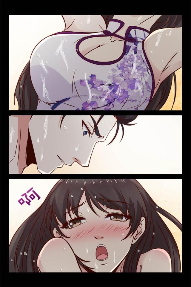 总裁的契约情人漫画,第19话2图