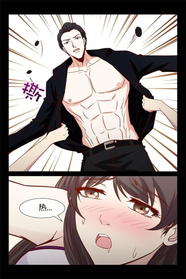 总裁的契约情人漫画,第19话2图