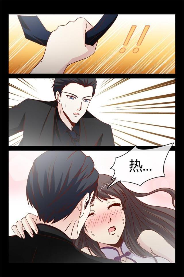 总裁的契约情人漫画,第17话1图