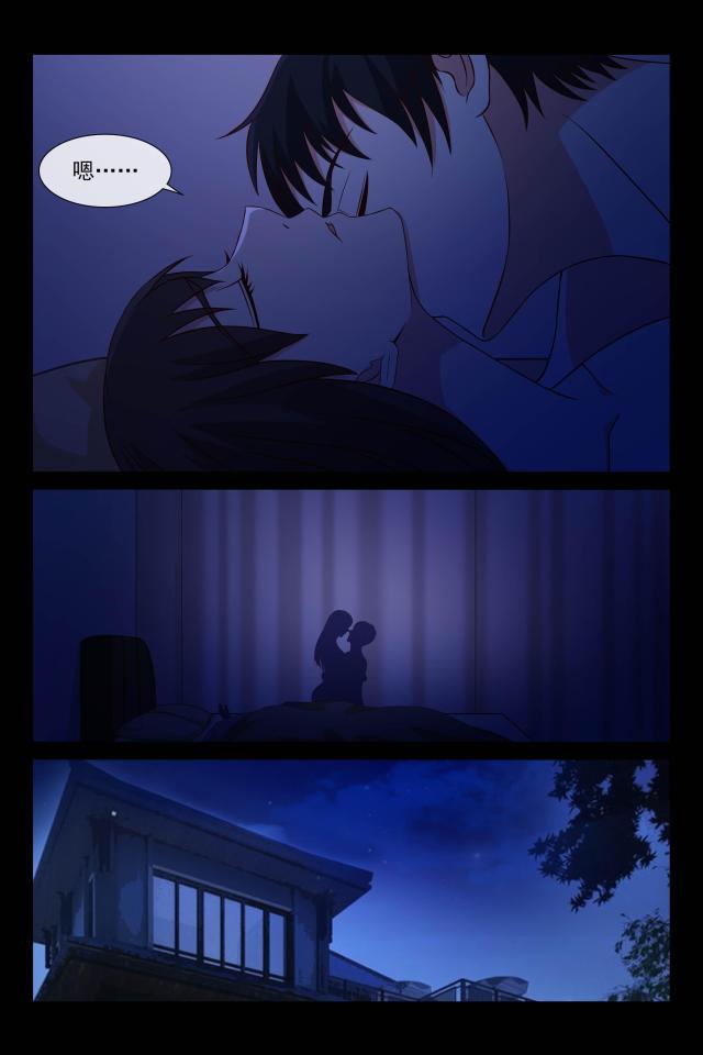 总裁的契约情人漫画,第100话2图