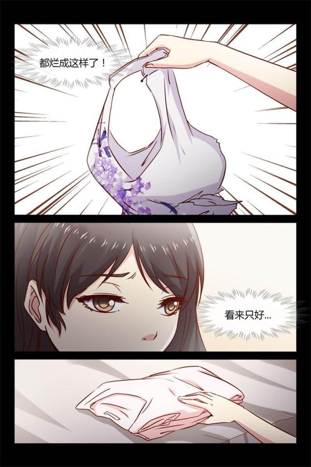 总裁的契约情人漫画,第25话1图