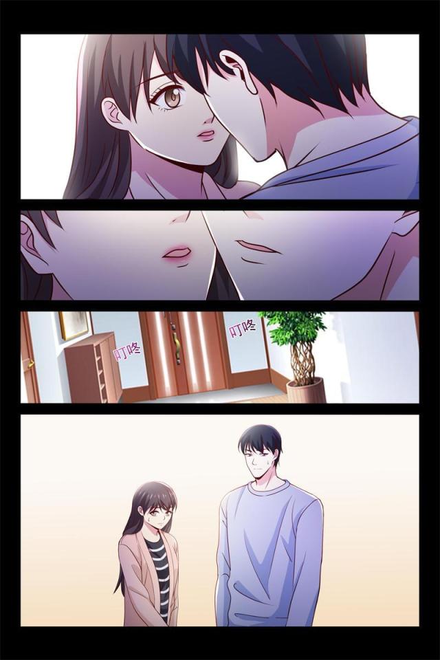 总裁的契约情人漫画,第71话2图