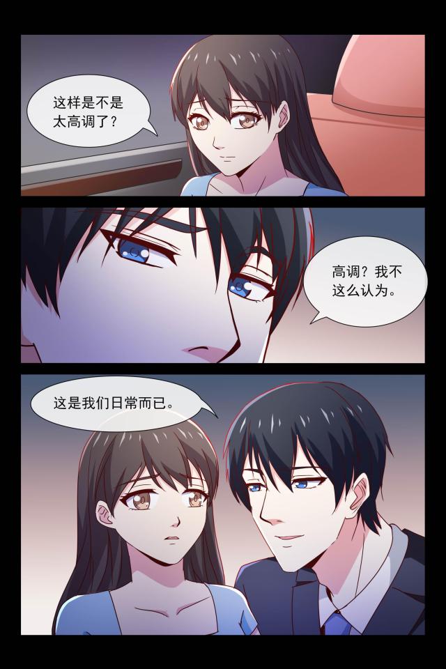 总裁的契约情人漫画,第101话1图