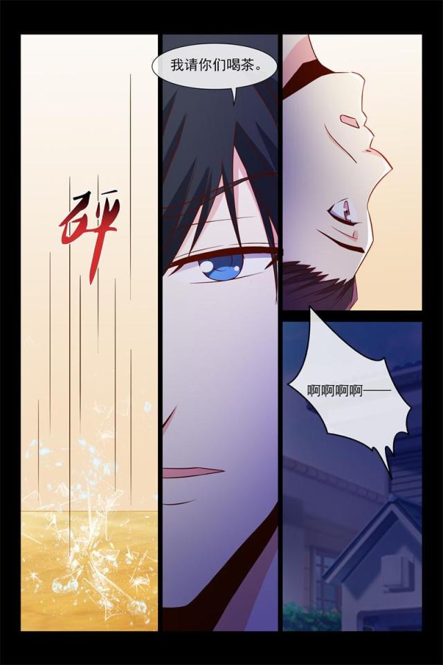 总裁的契约情人漫画,第91话2图