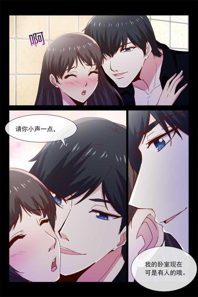 总裁的契约情人漫画,第49话1图