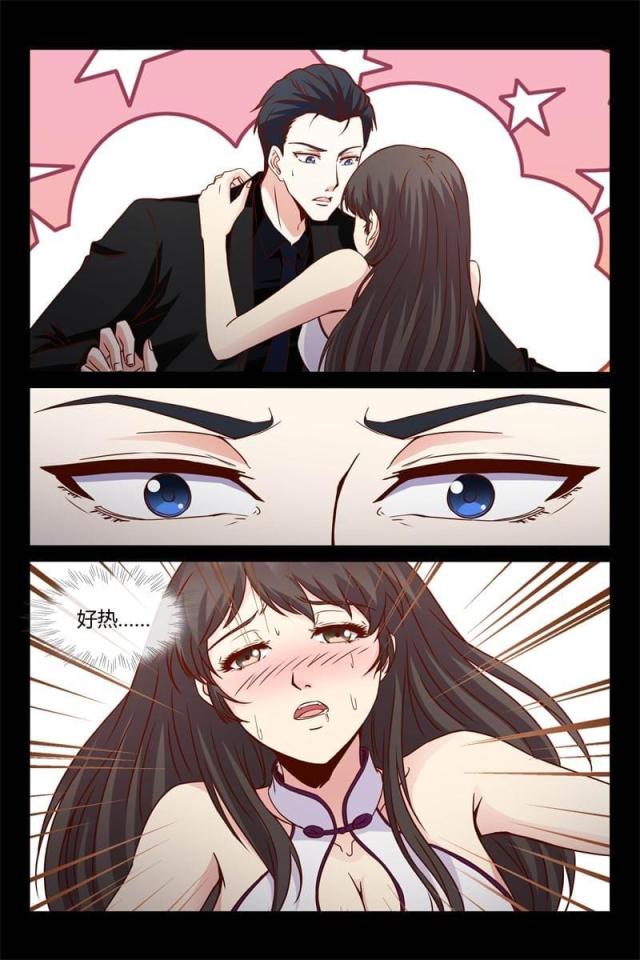 总裁的契约情人漫画,第18话2图