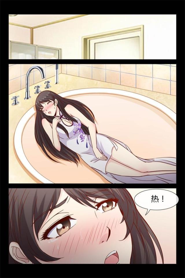总裁的契约情人漫画,第19话2图