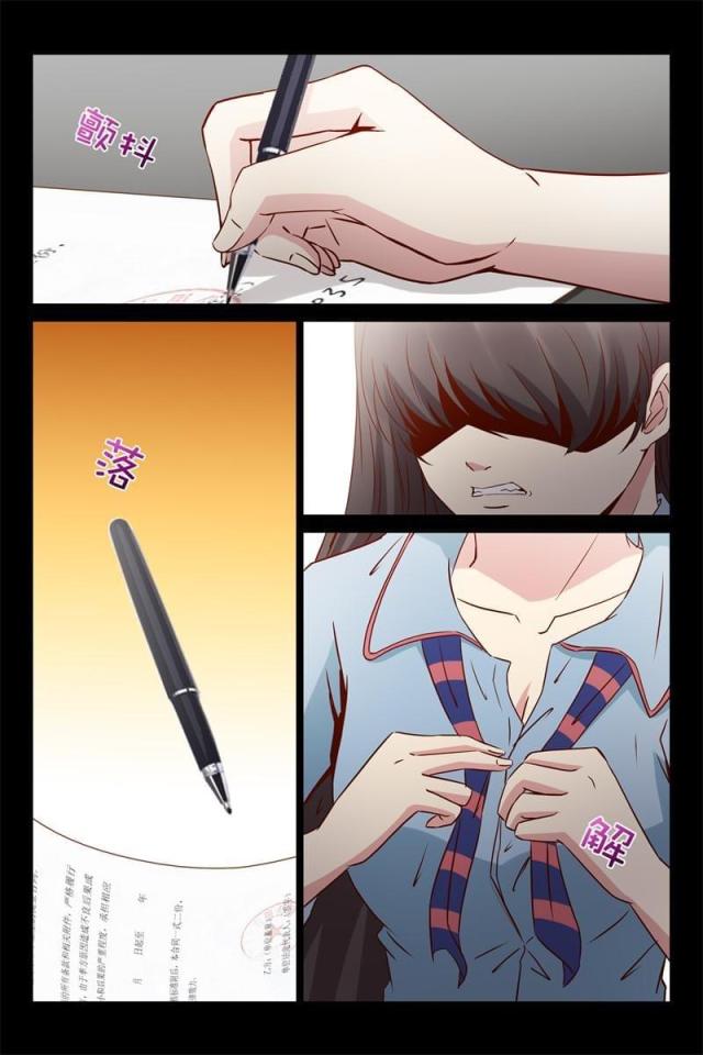 总裁的契约情人漫画,第34话1图