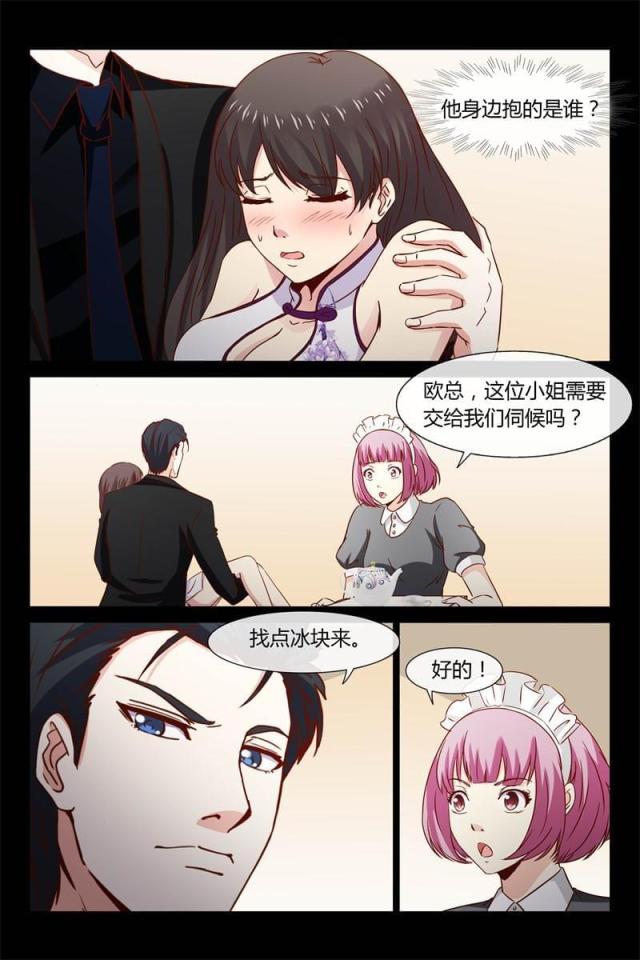 总裁的契约情人漫画,第18话2图