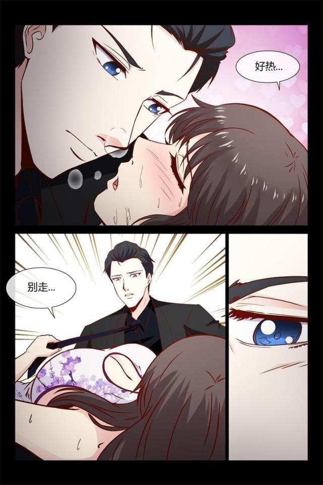 总裁的契约情人漫画,第17话2图