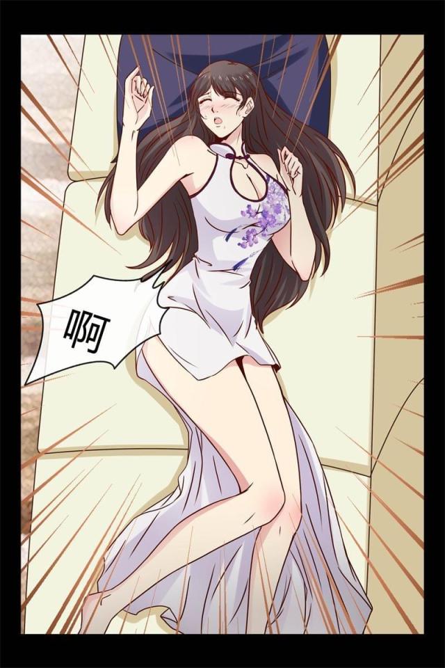 总裁的契约情人漫画,第18话1图